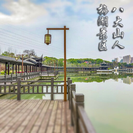 雁江怎样与 720 全景团队保持良好的沟通？